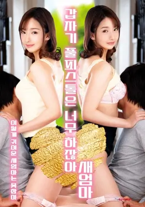 迅雷电影年代剧《城南旧案》海报